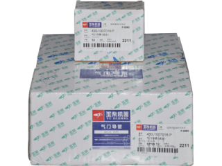 气门导管/Valve guide  430-1007018-P