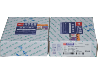 活塞环 Piston ring YG200-1004040A-4