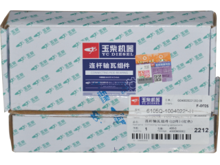 连杆瓦 Connecting rod bearing 6105Q-1004022--H