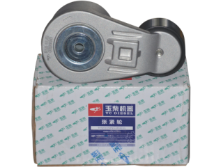 张紧轮 Tensioner