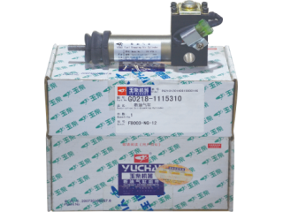 断油气缸/Oil cut-off cylinder G0218-1115310