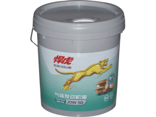 机油/Oil 20W-50