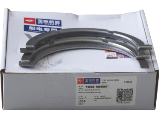 曲轴瓦 Main bearing T9000-1005007-