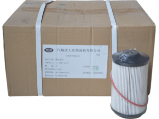 燃油滤清器/fuel filter 1117050-A12/A