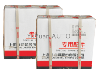 气缸套 Cylinder liners