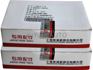 曲轴瓦 Main bearing D02A-112-01