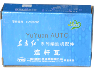 连杆瓦/Connecting rod bearing RZ050005