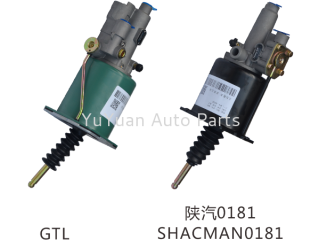 离合器助力器 Clutch booster / ПГУ