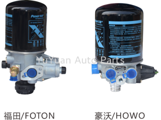 干燥器总成   Dryer assembly /масловлагодитель